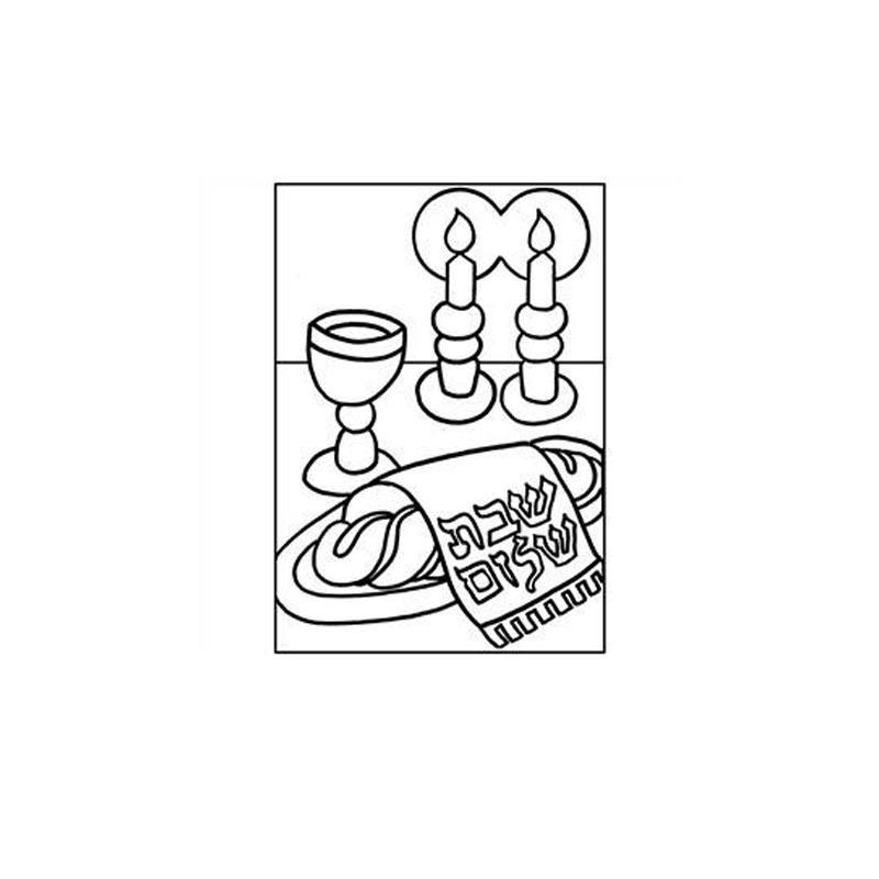 Ima Shabbat Kids' Activity Bag