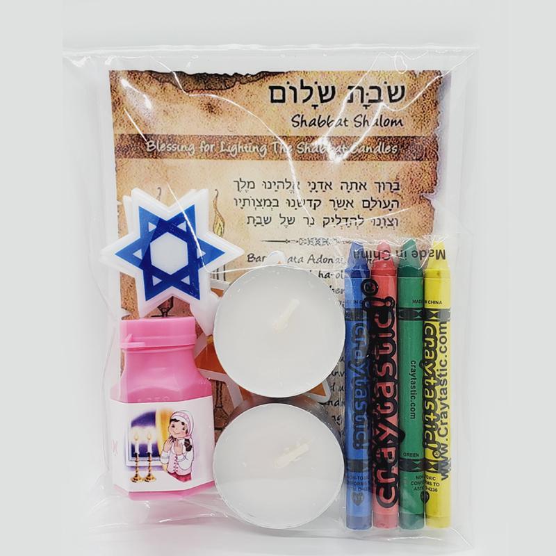 Ima Shabbat Kids' Activity Bag