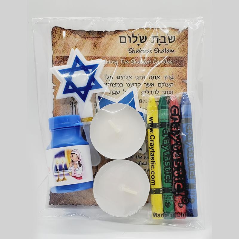 Ima Shabbat Kids' Activity Bag