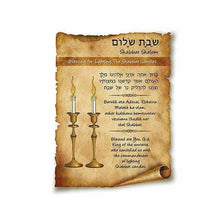 Cargar imagen en el visor de la galería, Ima Shabbat Kids&#39; Activity Bag
