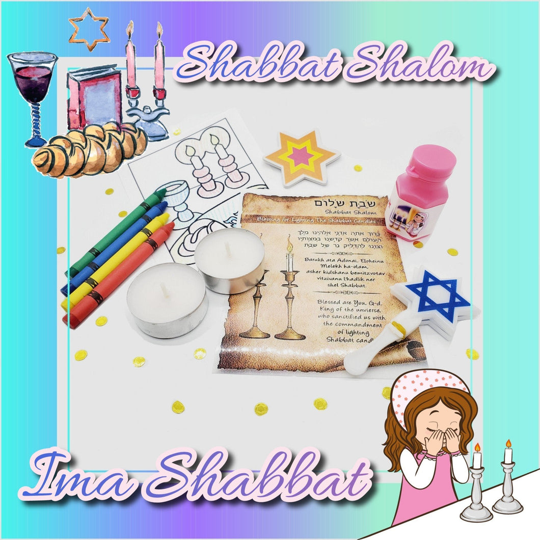 Ima Shabbat Kids' Activity Bag